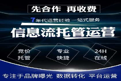 百度竞价广告：实战案例助力企业营销升级
