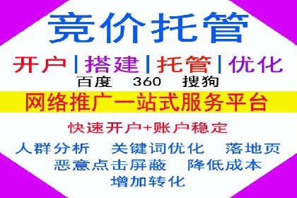 行业佼佼者：百度推广代理商的典范案例剖析