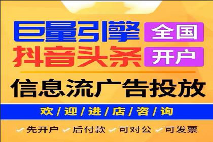 竞价推广代运营公司如何实现广告效果最大化